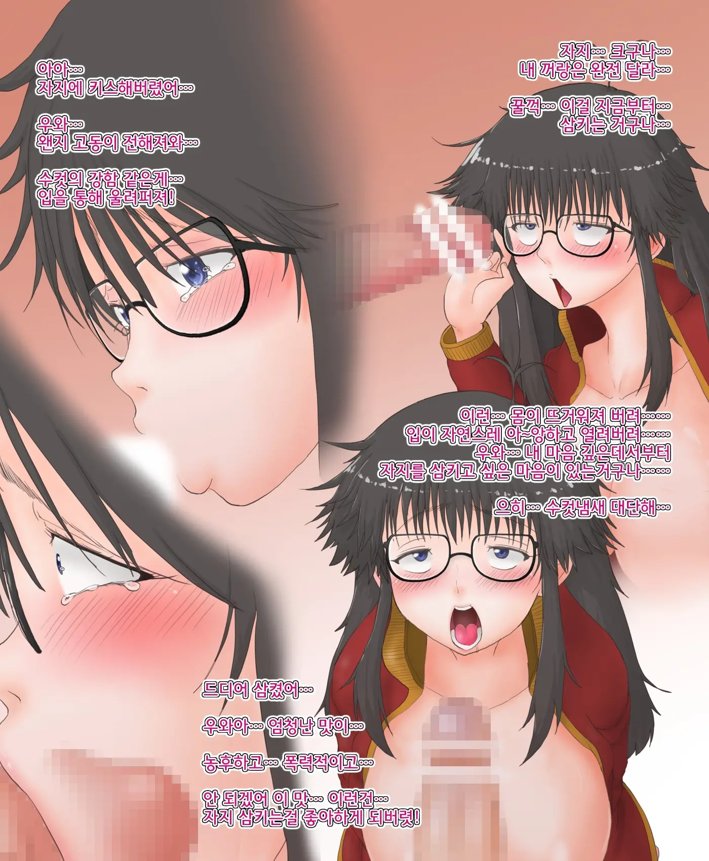 Ore Ga Nyotaika Shita Kedo Dou Ni Mo Jimi Na Ken.